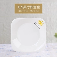 Little Sun 8,5 -INCH RUYI DISK