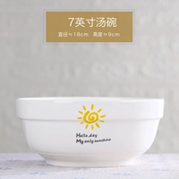 Little Sun 7 -Icint Soup Mowl