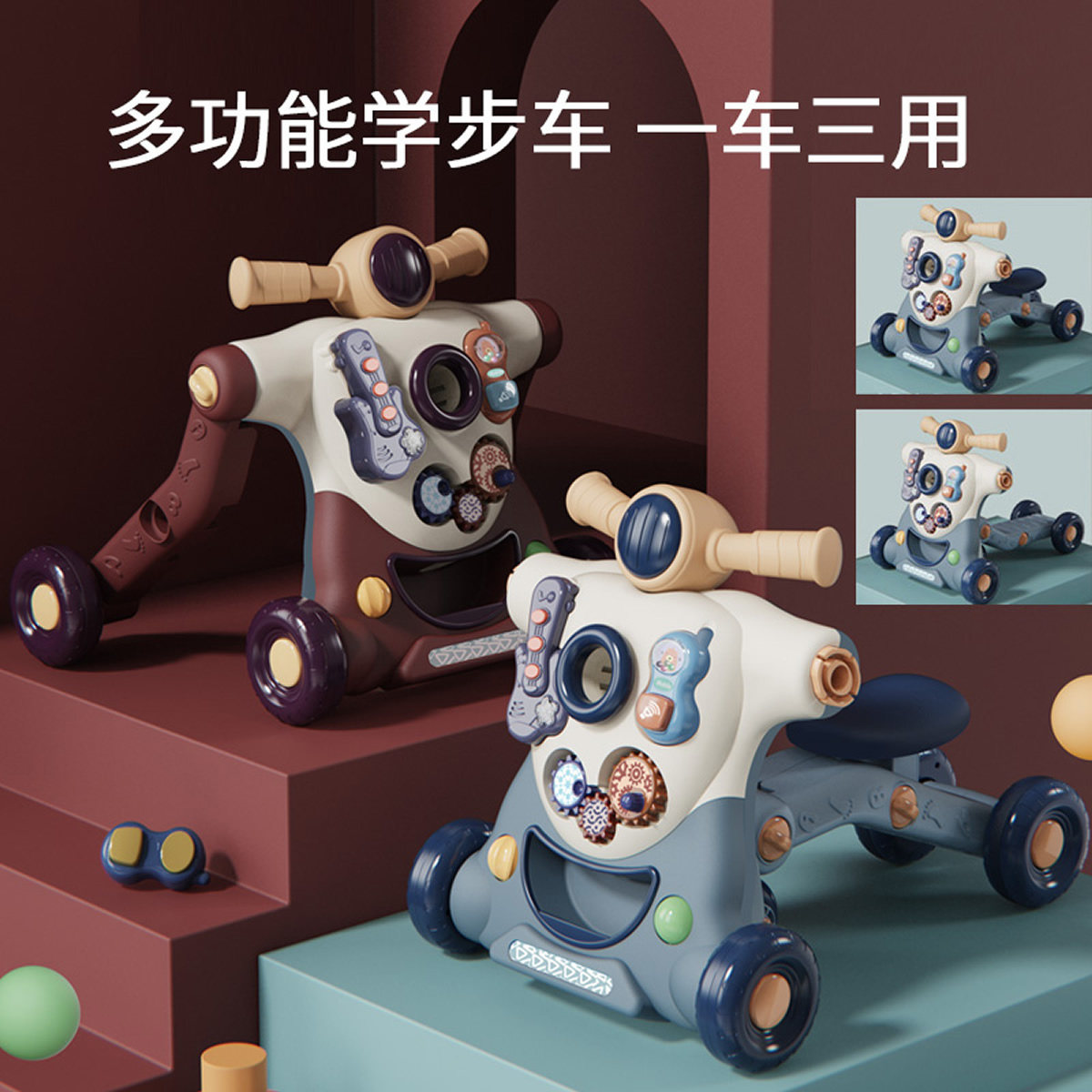 Baby walker trolley three-in-one infant learning walking artifact walker anti-roll O-leg multifunctional