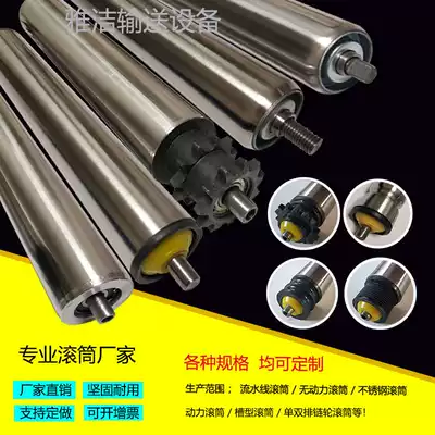 Unpowered Roller roller assembly line roller transmission driving shaft stainless steel roller conveyor belt roller conveyor belt roller line