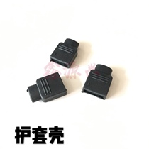 RGB sheathed shell LED light bar light strip cable dedicated black sheathed head 4P row bus row needle and thread soft shell