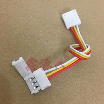 3P 10mm symphony LED light bar solder-free connector Double-headed snap light strip docking line 2811 2812