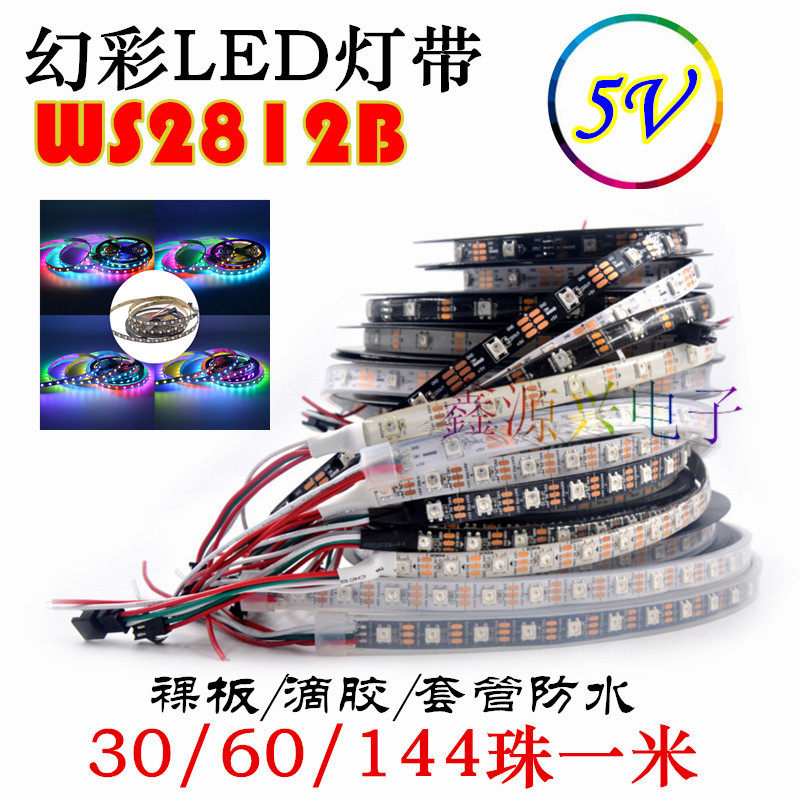 5V WS2812B bare board epoxy casing waterproof symphony LED light strip 30 60 144 beads blackboard whiteboard