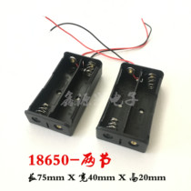 Two 18650 battery box with wire Lithium battery holder Two charging seat 2