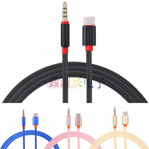 1m LETV car AUX conversion type-c male to 3 5mm male mobile phone adapter Bluetooth audio audio cable