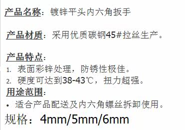 Clé pour réparation vélo - Ref 2302532 Image 48