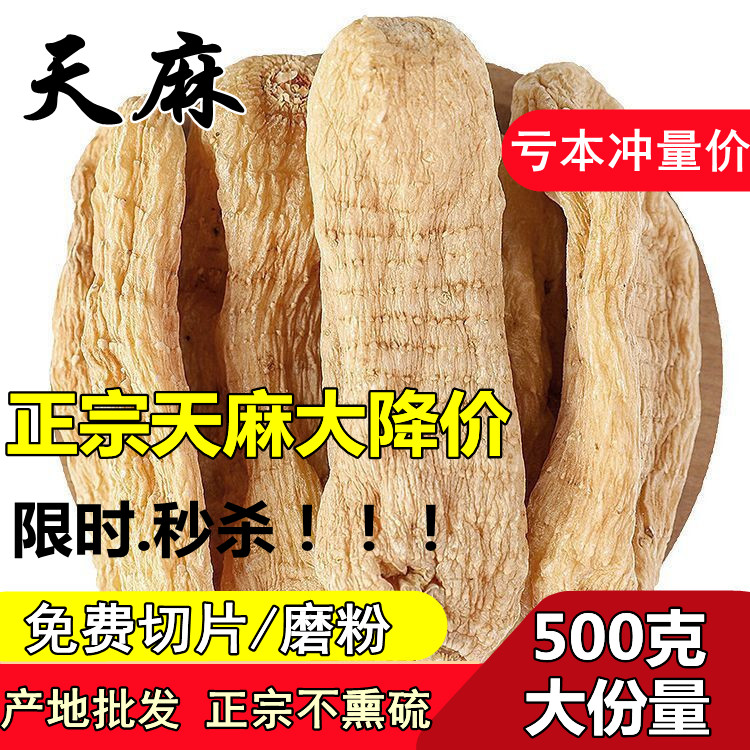 Special sulfur - free Yunnan produced natural hemp 250 g 500 grams of small navy dam