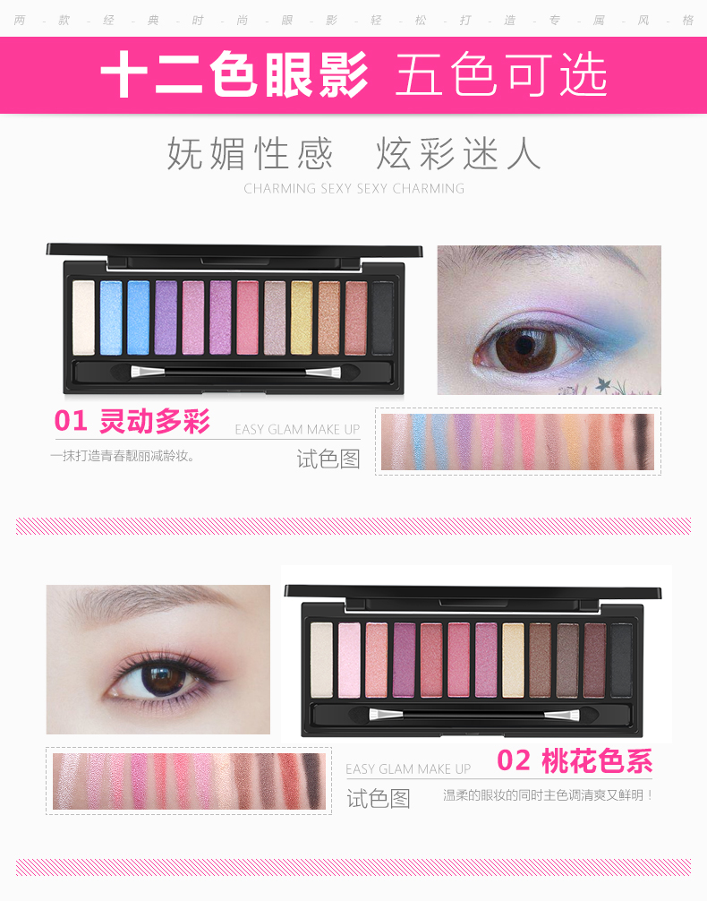 Pearlescent mờ nhiều màu bóng mắt khay matt đào trang điểm màu đất bưởi màu long lanh trang điểm khỏa thân khay trang điểm trong nước bảng mắt colourpop 24 ô