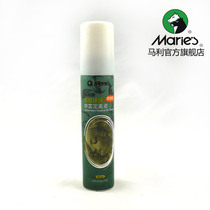 Maries Marley C320045 water-based fixed painting liquid set Marley sketch gouache fixed painting liquid 45ml