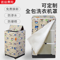 Customized all-sided roller washing machine cover waterproof sunscreen full automatic back Haier dust cover universal