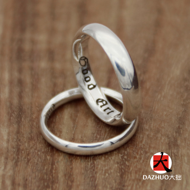 Da Zhuo good art goodart thick ring ring couple ring women's 925 sterling silver men's simple closed ring ring