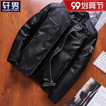 Mens leather clothing autumn and winter Korean slim trend handsome youth jacket simulation leather jacket mens casual riding clothes