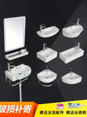 Powder room Small apartment washbasin Single sink wall-mounted ceramic mini toilet washbasin Triangle small super small