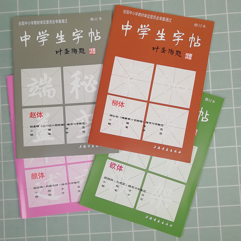 【正版书籍】日和手帖012：少年之心如何为读者带来启发?
