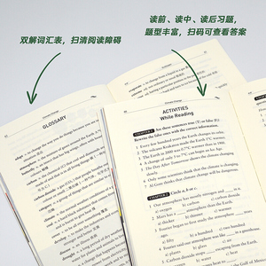 外研社书虫 牛津英汉双语读物 百科 2级 气候变化 适合初二初三年级 书虫系列英语阅读中英文对照课外书籍 外语教学与研究出版社