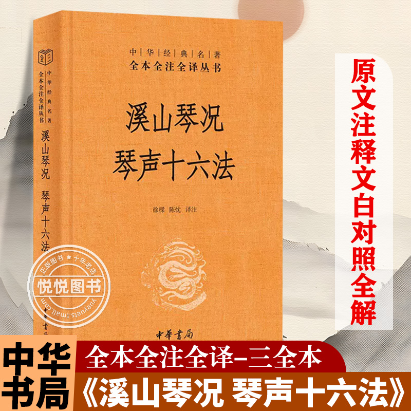 【新品】中国語書籍： 清代宫廷生活 生活·读书·新知三联书店有限公司