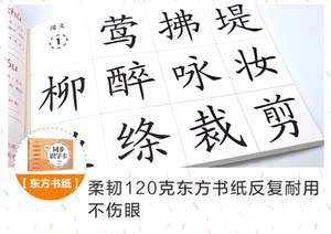 2020部编版 新编同步识字卡片 二年级下册/2年级第二学期 小学语文课本同步拼音生字卡片 小学生拼音生字学习 与小学课本配套使用