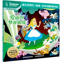 Алиса Страна Чудес