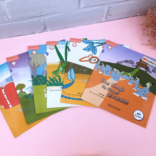 Книга с картинками, учебные пособия для школьников, чтение, английский, материалы для чтения, обучение