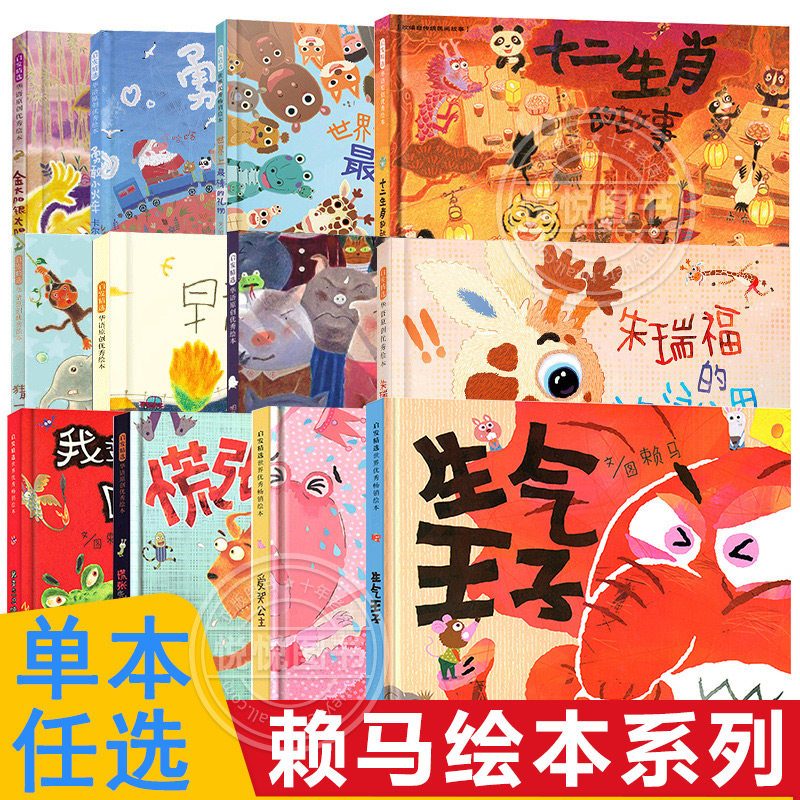 The best gift in the world in the early morning