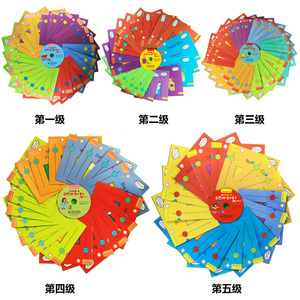 外研社丽声我的第一套自然拼读故事书1-5级套装 点读版 全套100本绘本 英语自然拼读法学习绘本 幼儿英语启蒙书籍 英文儿童故事书