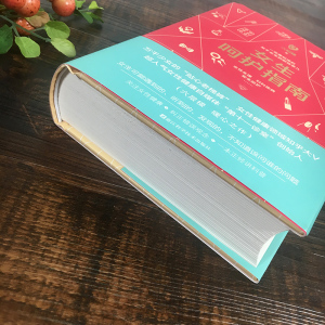 正版书籍 女生呵护指南 第十一诊室 关于女生的那些事儿女性生理 妇科疾病 防护健康知识书籍关爱女性书六层楼女生呵护指南