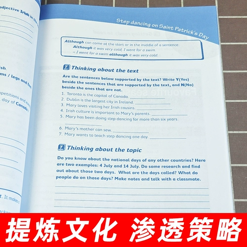 Новое мышление о чтении английского языка в средней школе 6789 класс 6789 первого и второго семестра A+B Первый и второй класс 1, второй и третий тома средней школы, третьего и второго класса средней школы, полностью сопоставлены с темами учебников Шанхай Оксфорд. Полный набор книг по репетиторскому чтению для чтения для юниорской средней школы английский