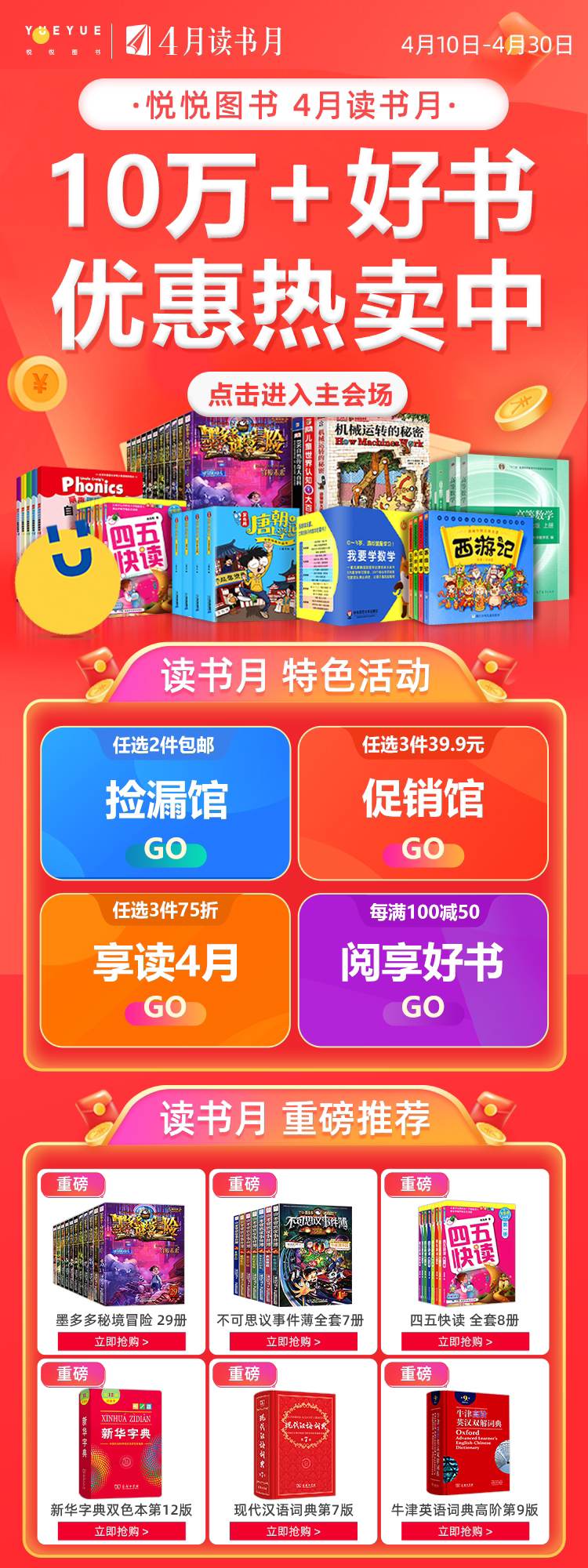 Счастливого плаката