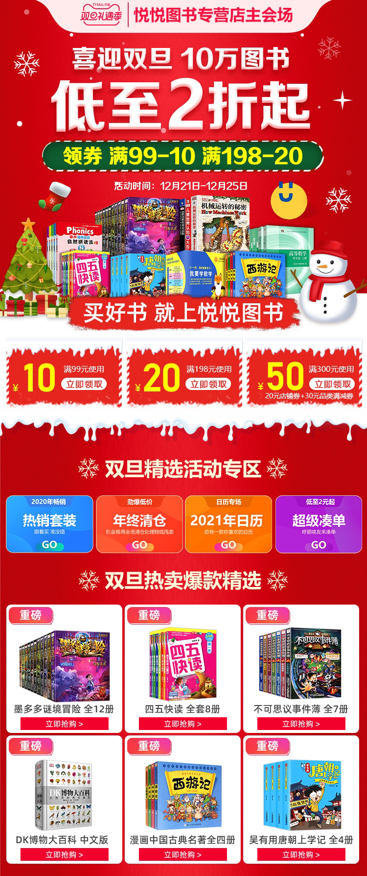 Счастливого плаката