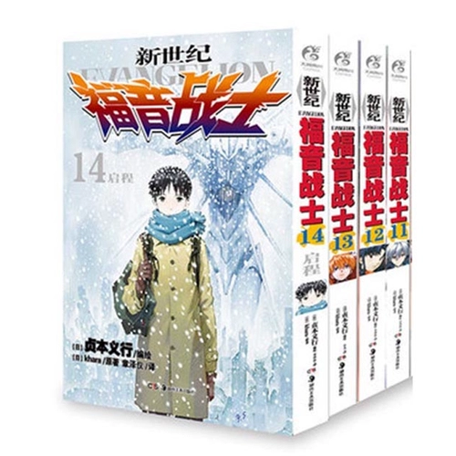 Установите 4 тома Евамото Новое век.