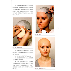 化妆造型师手册 影视摄影与舞台化妆技巧第二版 演员化妆书籍 发型设计化妆师系列化妆造型实用教程 化妆师经验技巧介绍图书籍