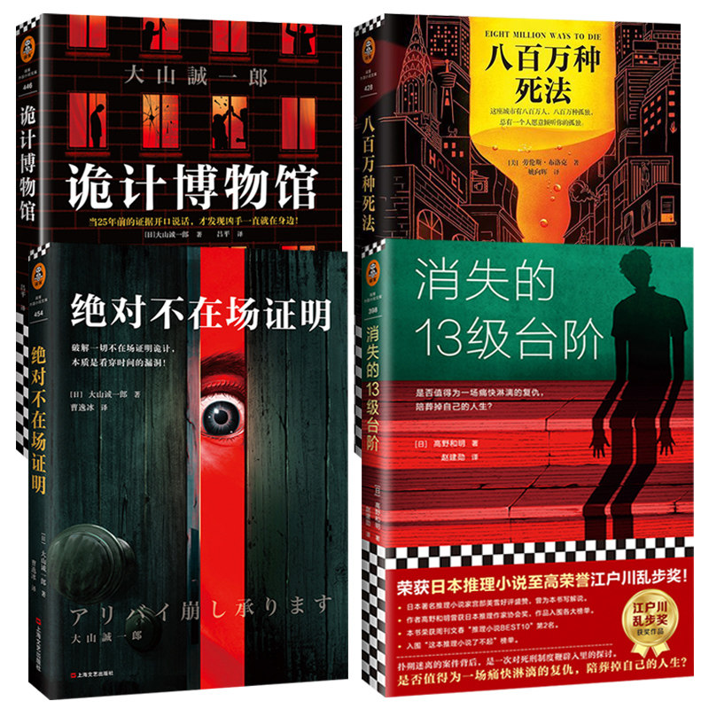 《打更人》第二季：你期待的悬疑之旅何时启程？