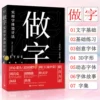 Товары от 悦悦图书旗舰店