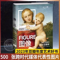 Изображение от ренессанса до социальных сетей