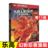 Товары от 悦悦图书旗舰店