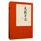[Официальная подлинная] Картины Дай Дунбана Мечта о красных особняках в картинах Grand View Романтика Твердый переплет 1 буква 3 тома Издание с резьбой в переплете с резьбой Дай Дунбан Китайская живопись Живопись Искусство Живопись Книги для рисования Четыре великие классические книги с картинками Альбом с картинками Издательство Шанхайского словаря