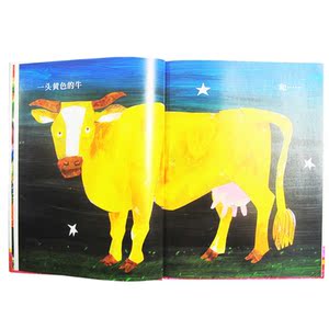 【信谊图画书 卡尔作品2011年10月亚马逊月度ZJ图书】画了一匹蓝马的画家儿童绘本3-6-8周岁少幼儿亲子阅读启蒙故事图画书籍童书本
