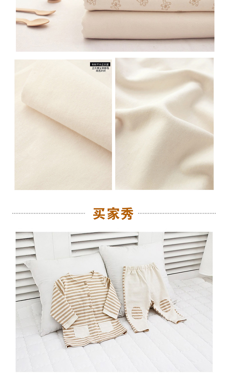 Chất liệu cotton cotton màu tự nhiên hữu cơ cotton màu gốc dệt kim cotton co giãn Một lớp không thêm - Vải vải tự làm vải dạ tweed