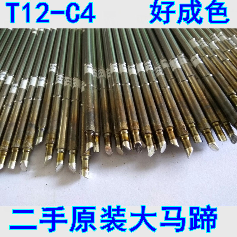 Second-hand original clothing T12-C4 large horseshoe electric soldering iron branded iron head cabbage 616 white light 951 t12 heating core-Taobao