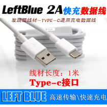 Apply Huawei charging line mate30 20 Type c data line HONG SHOWER ORIGINAL 2A5A Quick charging mobile phone Android