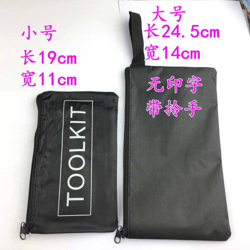 Nylon Cloth Tool Bag Machine Accessories Farm Machinery Bike electric car with car kit Five gold accessories contained