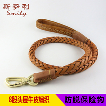 Plus coarse 8 stock Bull Leather Chigu Pull Rope Soft Leather Insurance Anti-Slip Anti Slip Medium Large Canine Dog Chain Dog Rope Gold Wool