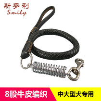 Dogs traction rope in large canine dog chain 8 strands of cow leather woven dog rope Kim Maud pasta Pet Supplies