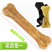 12 5 inches (31 5 cm) Dog bites large dog Giant Dog Grinding Tooth Stick Pure Cow Leather Pressed Bone Nibble