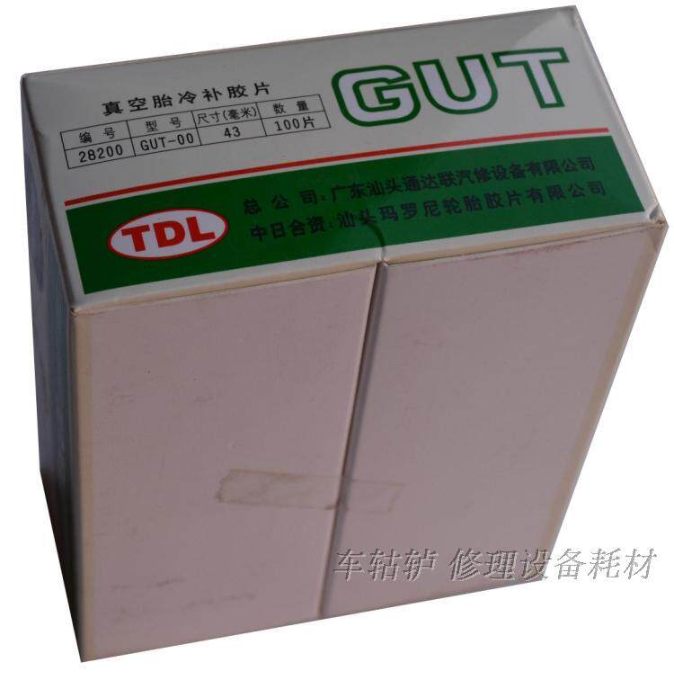 Kit de réparation vélo - Ref 2314268 Image 6