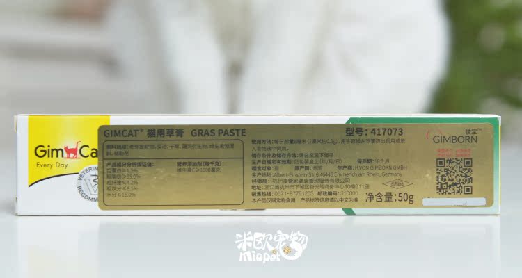 28 tháng 12, 19 | Đức Chunbao Cat Grass Cream Vitamin Active Cat Grass Cream Cream Cream 50g - Cat / Dog Health bổ sung sữa cho chó 6 tháng	