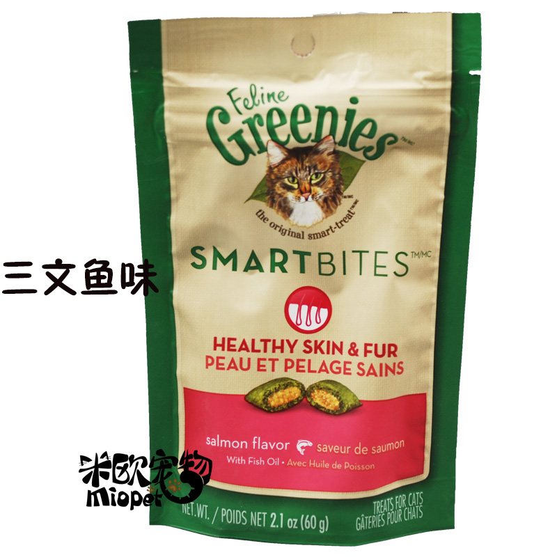 Thú cưng Mio Nhập khẩu Greenies Green Cat Litter / Sandwich Crisp / Feed Snacks Răng Cat Snacks cá ngừ hộp