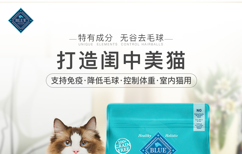 Trâu xanh Blue 爵 无 无 无 猫 猫 猫 猫 猫 猫 - Cat Staples nên cho mèo ăn cơm hay ăn hạt