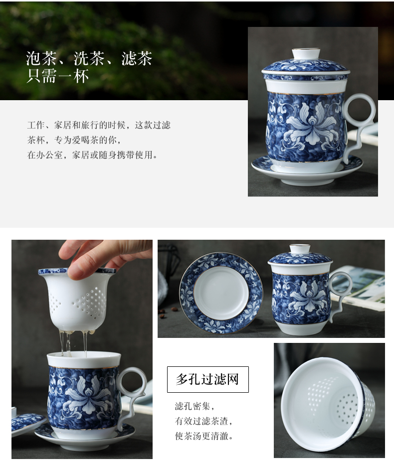 Jingdezhen ceramic filter cups with cover glass office household ceramic tea cup tea service office conference room