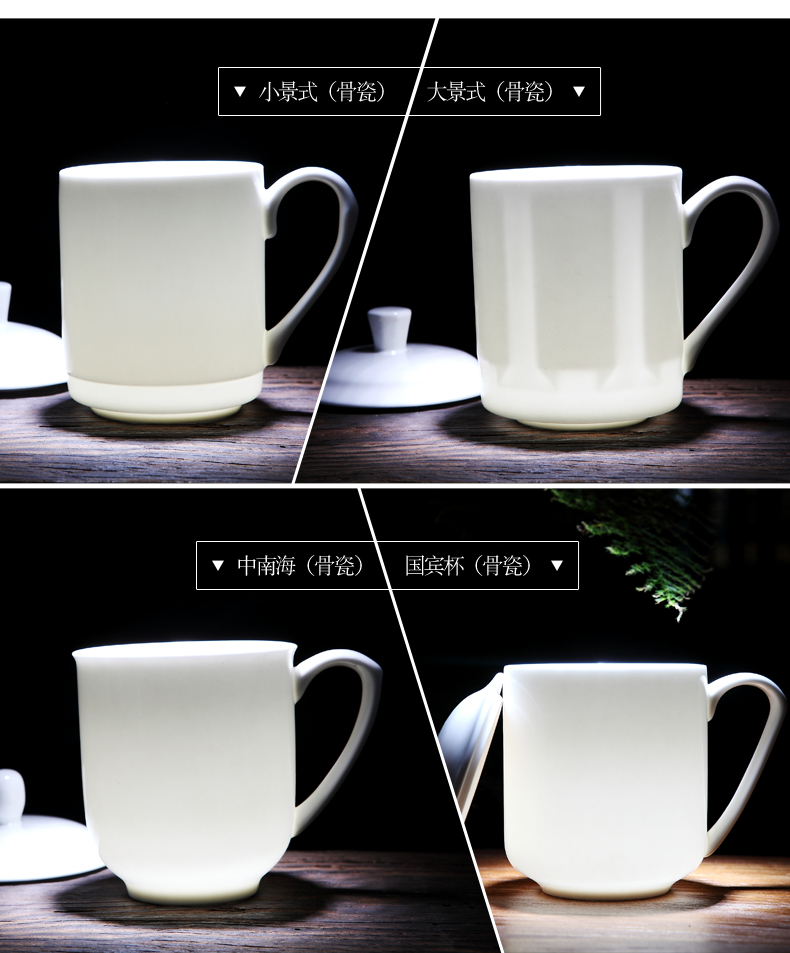 Pure white ipads porcelain cup with the LOGO of jingdezhen ceramic cup with cover cup meeting gift custom cups printing words